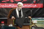 شهادت امام کاظم علیه السلام - فروردین 97