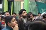 جشن مبعث 97