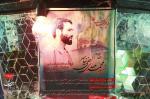 جشن مبعث 97