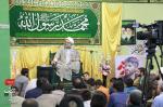 جشن مبعث 97