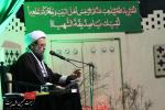 سخنرانی حجت الاسلام و المسلمین حاج احمد پناهیان