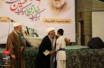 ویژه برنامه دهه بصیرت _ جمعه ۱۴ دی ماه ۱۳۹۷