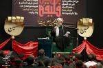 تصاویر روز دهم محرم الحرام سه شنبه ۱۹ شهریور ۱۳۹۸