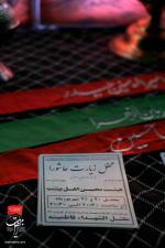 تصاویر دسته عزای شهادت امام سجاد(علیه السلام) جمعه ۲۲شهریور ۱۳۹۸