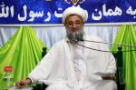 میلاد پیامبر اعظم و امام صادق (علیهم السلام)، جمعه۲۴ آبان ماه ۱۳۹۸