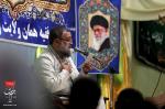میلاد پیامبر اعظم و امام صادق (علیهم السلام)، جمعه۲۴ آبان ماه ۱۳۹۸