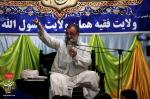 میلاد پیامبر اعظم و امام صادق (علیهم السلام)، جمعه۲۴ آبان ماه ۱۳۹۸