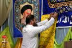 میلاد پیامبر اعظم و امام صادق (علیهم السلام)، جمعه۲۴ آبان ماه ۱۳۹۸