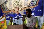 میلاد پیامبر اعظم و امام صادق (علیهم السلام)، جمعه۲۴ آبان ماه ۱۳۹۸