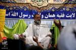 میلاد پیامبر اعظم و امام صادق (علیهم السلام)، جمعه۲۴ آبان ماه ۱۳۹۸