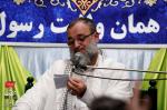 میلاد پیامبر اعظم و امام صادق (علیهم السلام)، جمعه۲۴ آبان ماه ۱۳۹۸