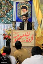 جشن سالروز ورود حضرت معصومه(سلام الله علیها) به قم، جمعه ۱ آذر ۱۳۹۸