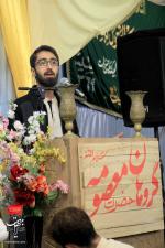 جشن سالروز ورود حضرت معصومه(سلام الله علیها) به قم، جمعه ۱ آذر ۱۳۹۸