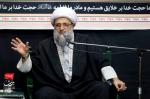 جلسه هفتگی،جمعه ۶ دی ۱۳۹۸