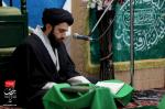 جشن میلاد حضرت زینب (سلام الله علیها) _۱۰ دی ماه ۱۳۹۸