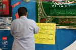 جشن میلاد حضرت زینب (سلام الله علیها) _۱۰ دی ماه ۱۳۹۸