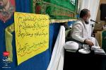 جشن میلاد حضرت زینب (سلام الله علیها) _۱۰ دی ماه ۱۳۹۸