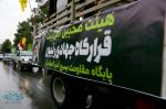 برپایی جشن خیابانی؛ جشن میلاد امام زمان علیه السلام،۲۰ فروردین ۹۹