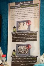 جلسه هفتگی دهه کرامت،۶ تیر ٩٩