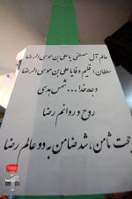 جلسه هفتگی دهه کرامت،۶ تیر ٩٩