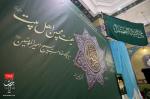 جشن میلاد امام رضا(علیه السلام) ؛۱۳تیر ۱۳۹۹