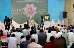 جشن میلاد امام رضا(علیه السلام) ؛۱۳تیر ۱۳۹۹