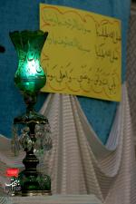 جشن میلاد امام رضا(علیه السلام) ؛۱۳تیر ۱۳۹۹