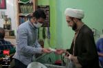 جشن ازدواج امیرالمؤمنین و حضرت زهرا سلام الله علیهما،مرداد ۱۳۹۹