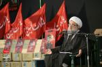 مراسم شهادت امام سجاد علیه السلام؛شهریور ۱۳۹۹
