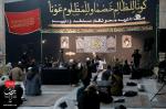 تصاویر شهادت امام حسن عسگری علیه السلام،۲ آبان ماه ۱۳۹۹