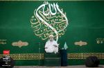 اغاز امامت امام زمان (عج) جمعه نهم ابان ماه ۱۳۹۹