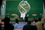 اغاز امامت امام زمان (عج) جمعه نهم ابان ماه ۱۳۹۹