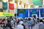 جشن میلاد پیامبر اعظم صلی الله علیه و سلّم و امام صادق علیه السلام،  ۱۳ آبان ۱۳۹۹
