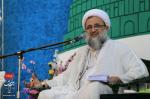 جشن میلاد پیامبر اعظم صلی الله علیه و سلّم و امام صادق علیه السلام،  ۱۳ آبان ۱۳۹۹