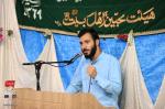 جشن میلاد حضرت زینب (سلام الله علیها)، جمعه ۲۸ آذرماه ۱۳۹۹