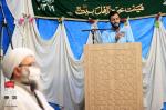 جشن میلاد حضرت زینب (سلام الله علیها)، جمعه ۲۸ آذرماه ۱۳۹۹