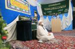 جشن میلاد حضرت زینب (سلام الله علیها)، جمعه ۲۸ آذرماه ۱۳۹۹