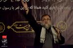 شب دوم مراسم ایام فاطمیه،شنبه ۶ دی ماه ۱۳۹۹