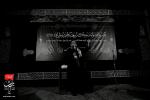 شب دوم مراسم ایام فاطمیه،شنبه ۶ دی ماه ۱۳۹۹