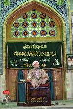 جلسه هفتگی، جمعه ۴ تیرماه ۱۴۰۰
