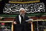 شهادت امام جواد علیه السلام ، جمعه ۱۸ تیر ماه ۱۴۰۰
