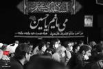 دعای روح بخش عرفه یکشنبه ۲۹ تیرماه ماه ۱۴۰۰
