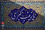 دعای روح بخش عرفه یکشنبه ۲۹ تیرماه ماه ۱۴۰۰
