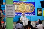 جشن عید مبعث، جمعه ۶ بهمن ماه ۱۴۰۰