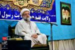 جشن عید مبعث، جمعه ۶ بهمن ماه ۱۴۰۰