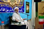 جشن عید مبعث، جمعه ۶ بهمن ماه ۱۴۰۰