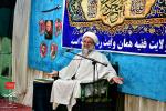 جشن عید مبعث، جمعه ۶ بهمن ماه ۱۴۰۰