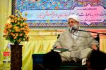 جشن میلاد امام رضا (علیه‌السلام)، جمعه ۲۰ خرداد ۱۴۰۱
