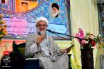 جشن میلاد امام رضا (علیه‌السلام)، جمعه ۲۰ خرداد ۱۴۰۱