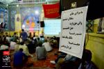 جشن میلاد امام رضا (علیه‌السلام)، جمعه ۲۰ خرداد ۱۴۰۱